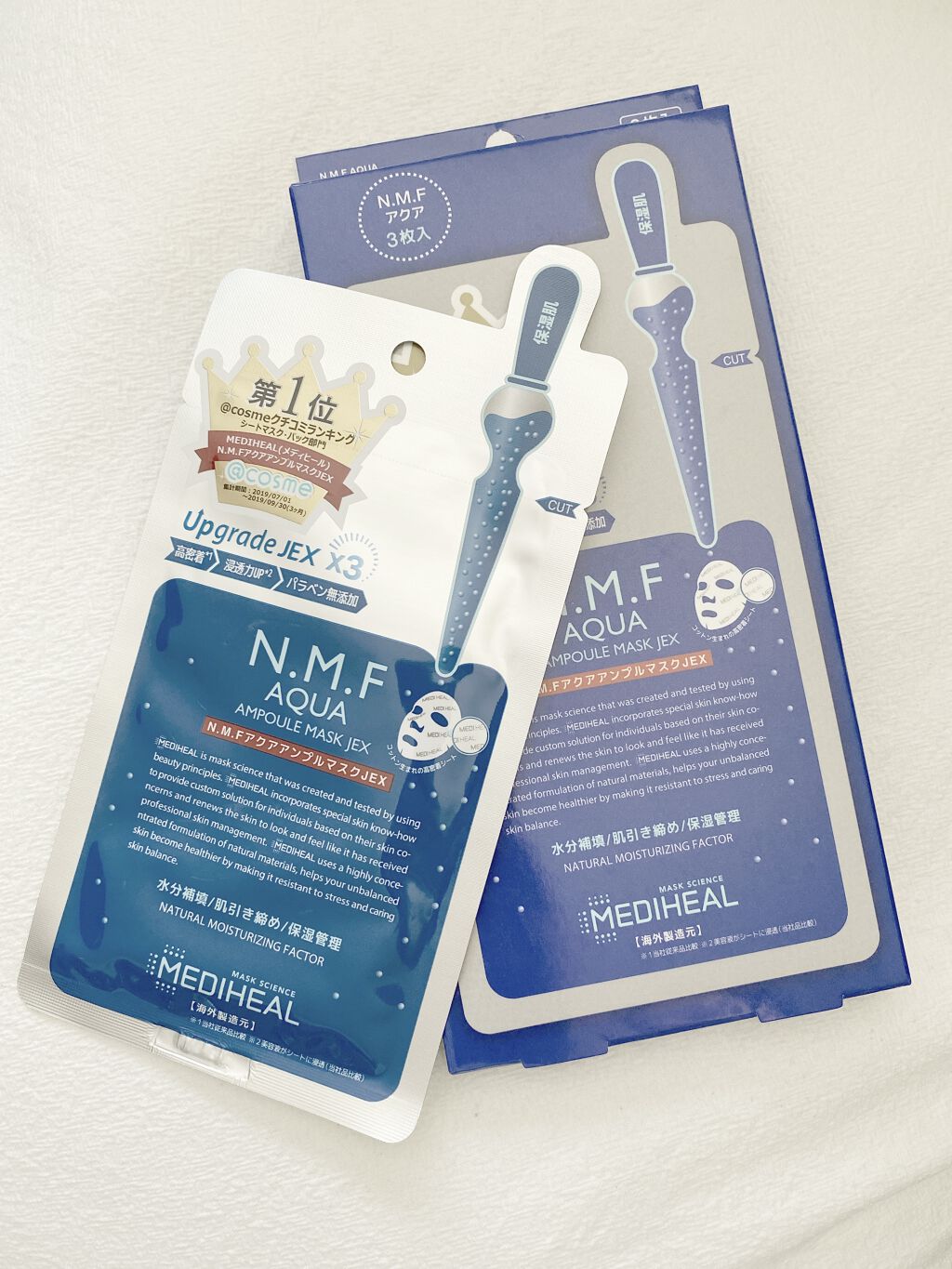 ヒアルロンアクアアンプルマスクJEX/MEDIHEAL/シートマスク・パックを使ったクチコミ（1枚目）