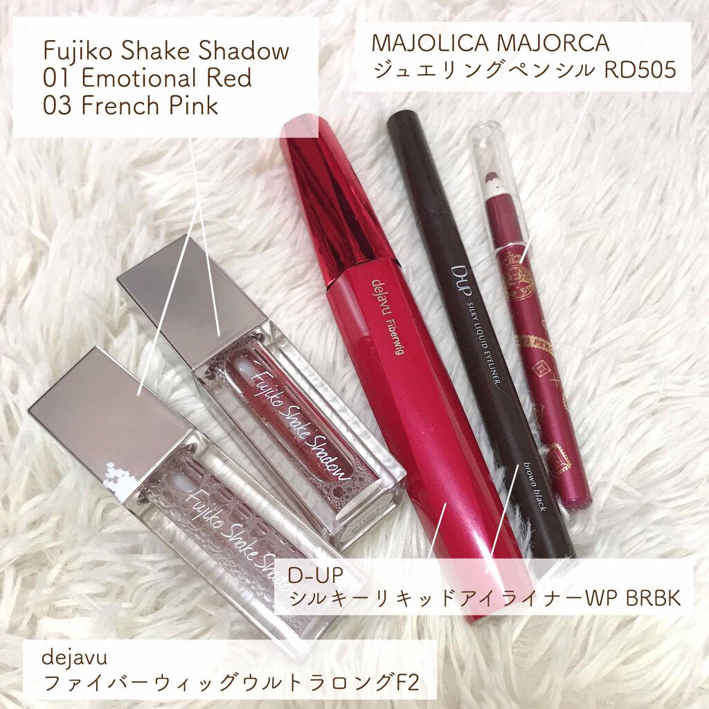 「塗るつけまつげ」ロングタイプ/デジャヴュ/マスカラを使ったクチコミ(2枚目)