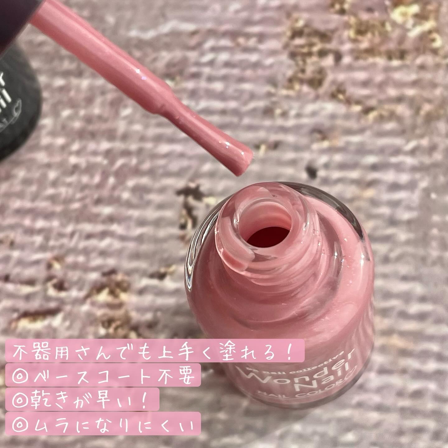 pa ワンダーネイル トップコート/pa nail collective/ネイルトップコートを使ったクチコミ（3枚目）