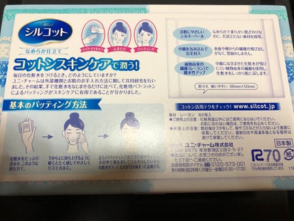 ニベア フレーバーリップ デリシャスドロップ ピーチの香り/ニベア/リップクリームを使ったクチコミ(2枚目)