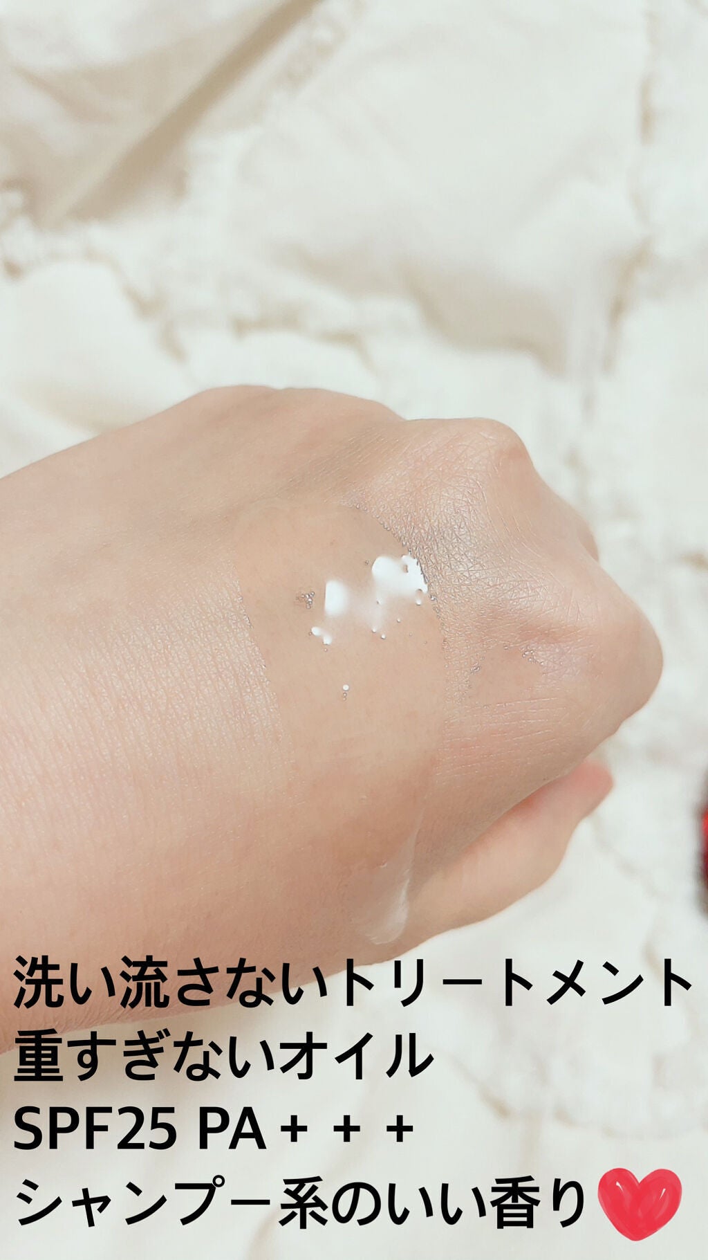 エルジューダ サントリートメントセラム/エルジューダ/ヘアオイルを使ったクチコミ(2枚目)