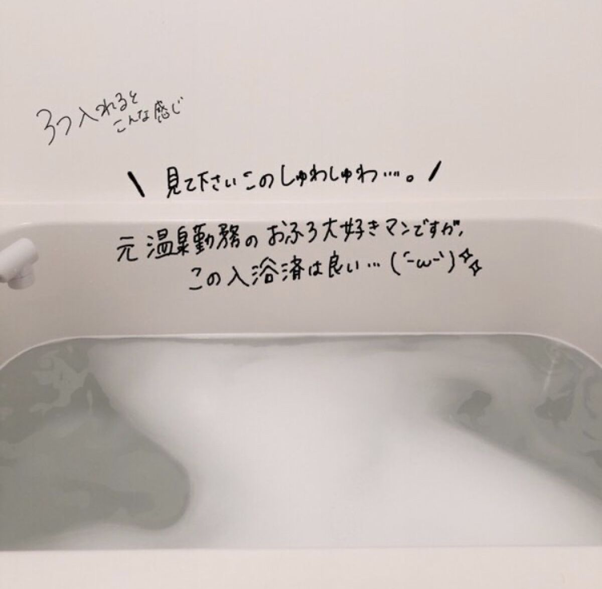 中性重炭酸入浴剤/BARTH/炭酸系入浴剤 by umi🦋