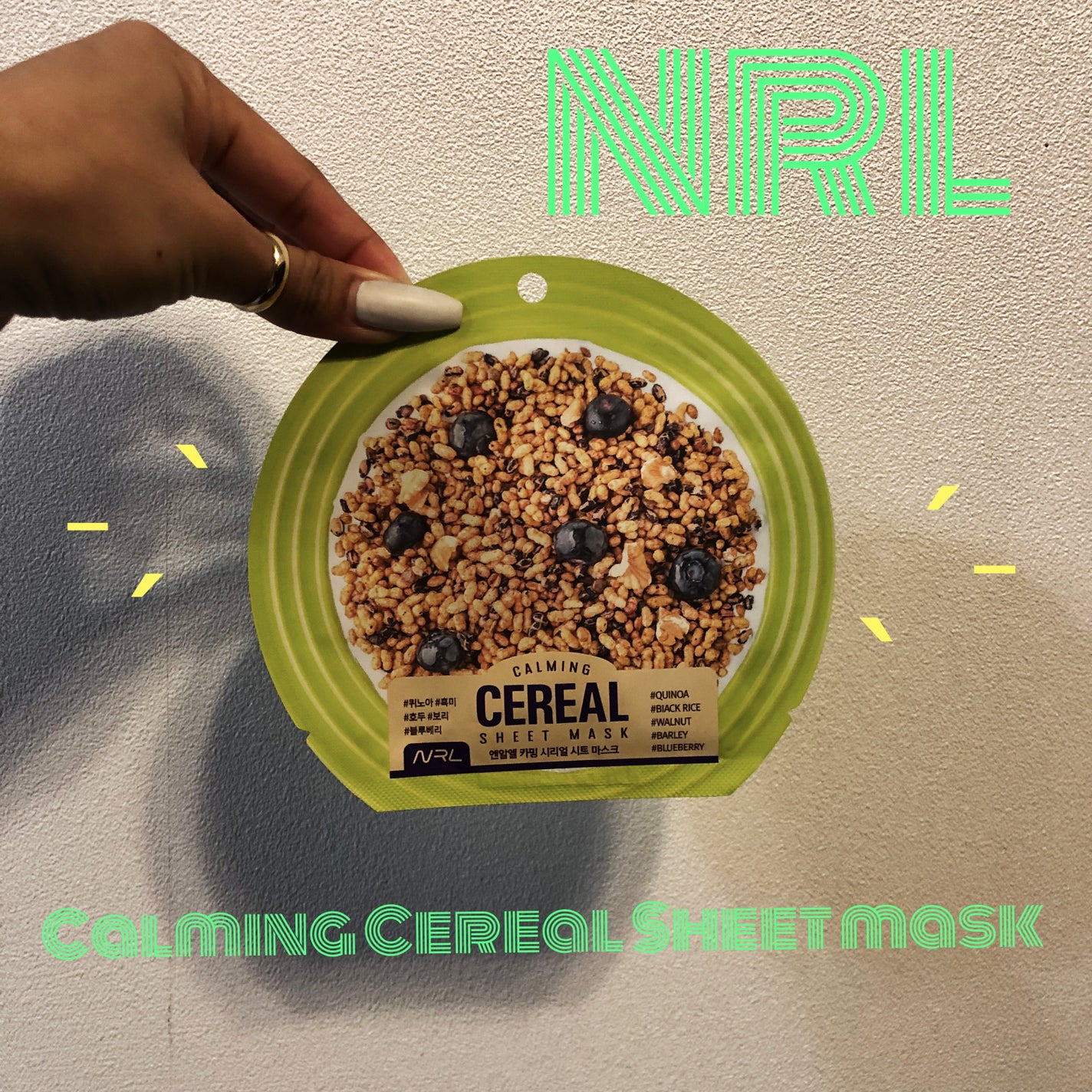 NRL - Calming Cereal Sheet mask/NRL/シートマスク・パックを使ったクチコミ(1枚目)