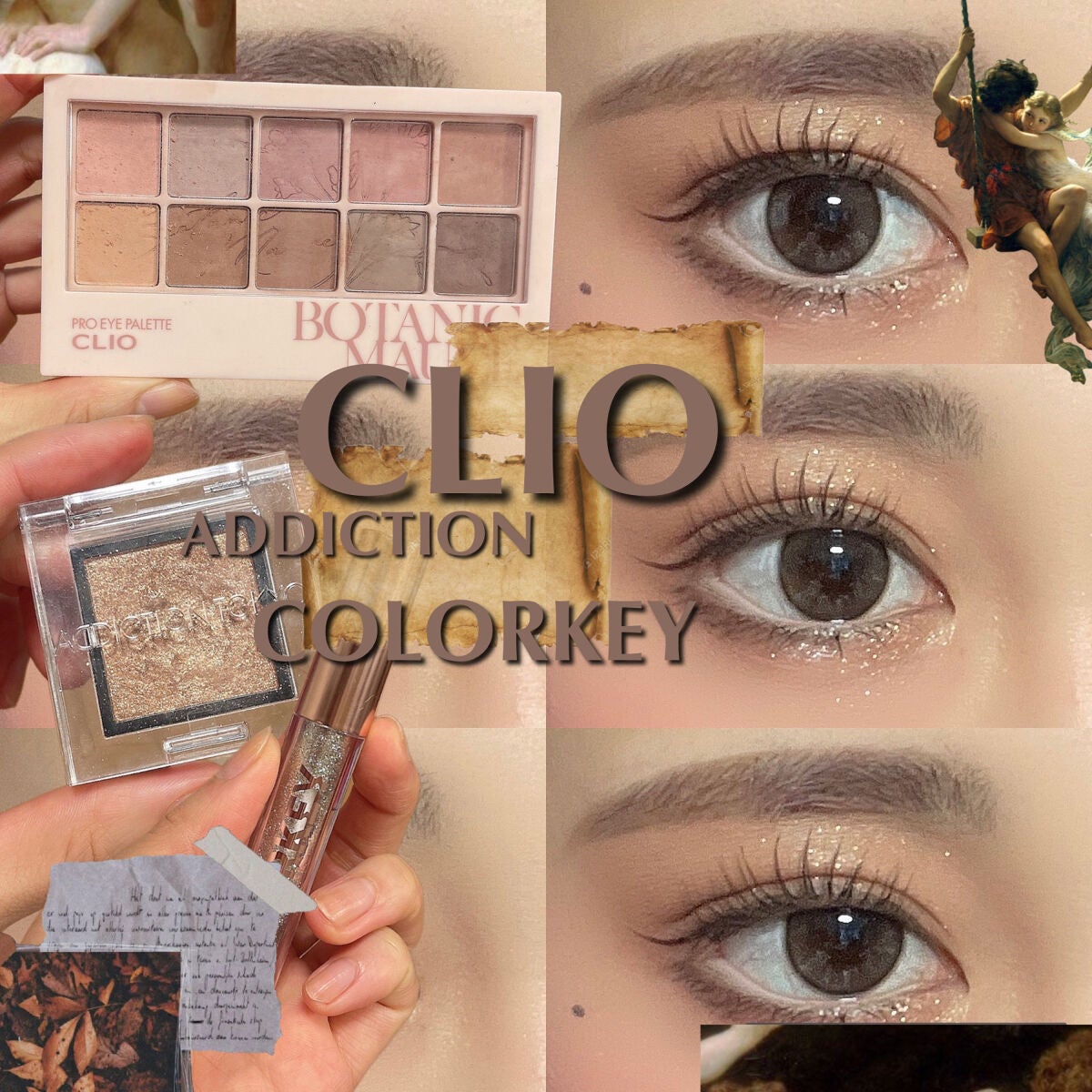 プロ アイ パレット/CLIO/アイシャドウパレットを使ったクチコミ(1枚目)