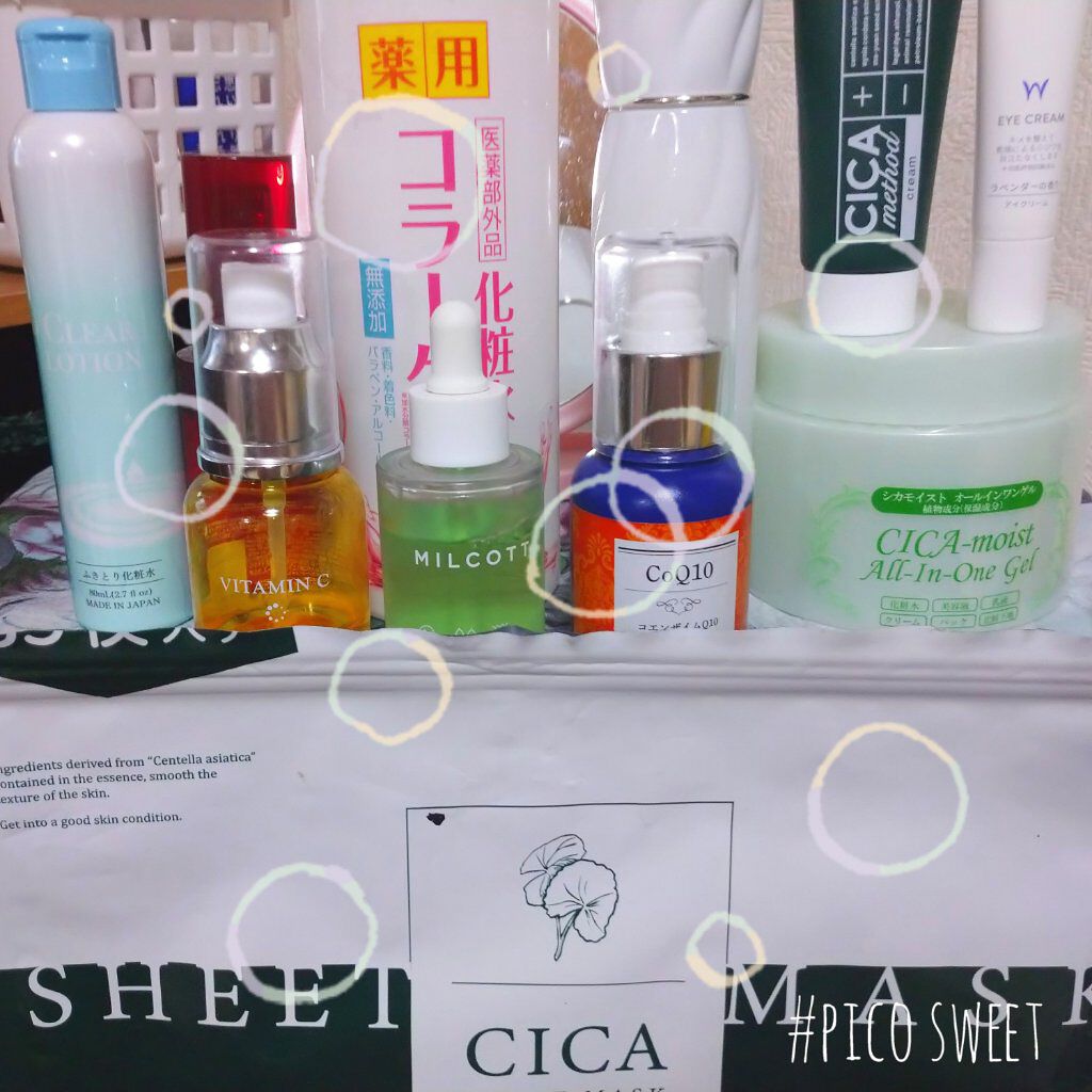 Cケア美容液/MILCOTT/美容液を使ったクチコミ（1枚目）