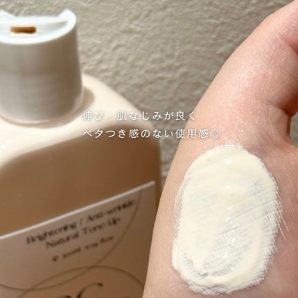 ABC TONE UP BODY CREAM/MuCent/ボディクリームを使ったクチコミ(3枚目)