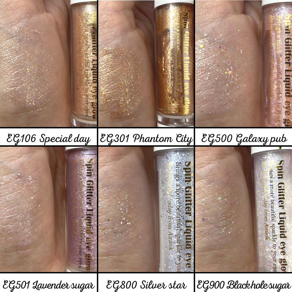 スピングリッターリキッドアイグロー/AMIOK/グリッターを使ったクチコミ（3枚目）