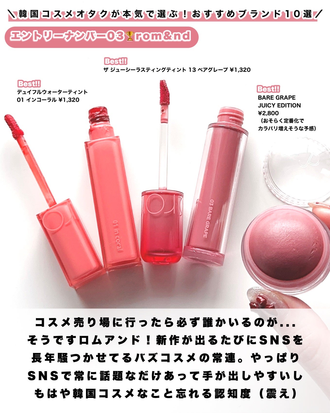 セラムフィット ボリューミング グロースティック/ByUR/ジェル・クリームチークを使ったクチコミ(4枚目)