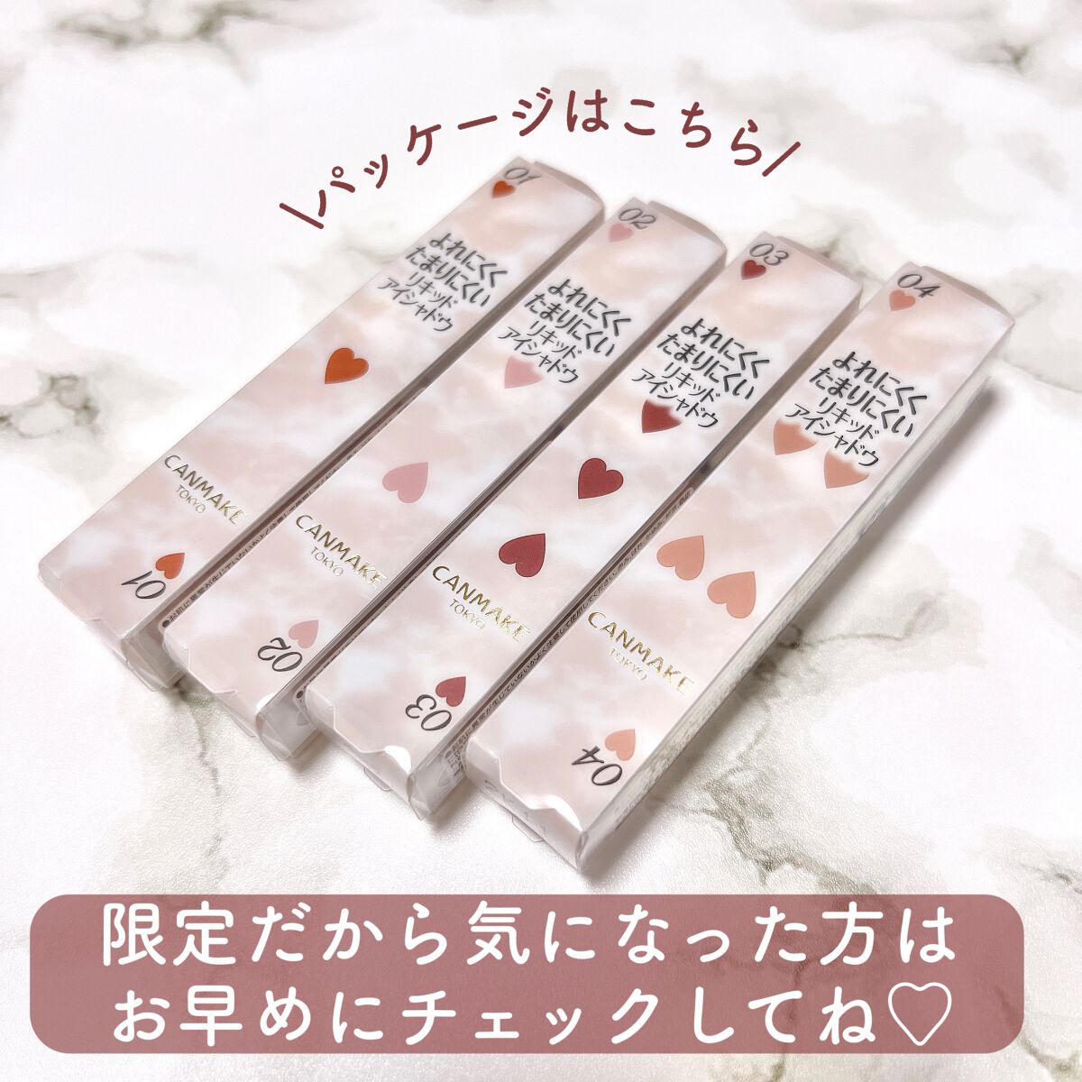 アイカラーマジシャン/キャンメイク/アイシャドウを使ったクチコミ(5枚目)