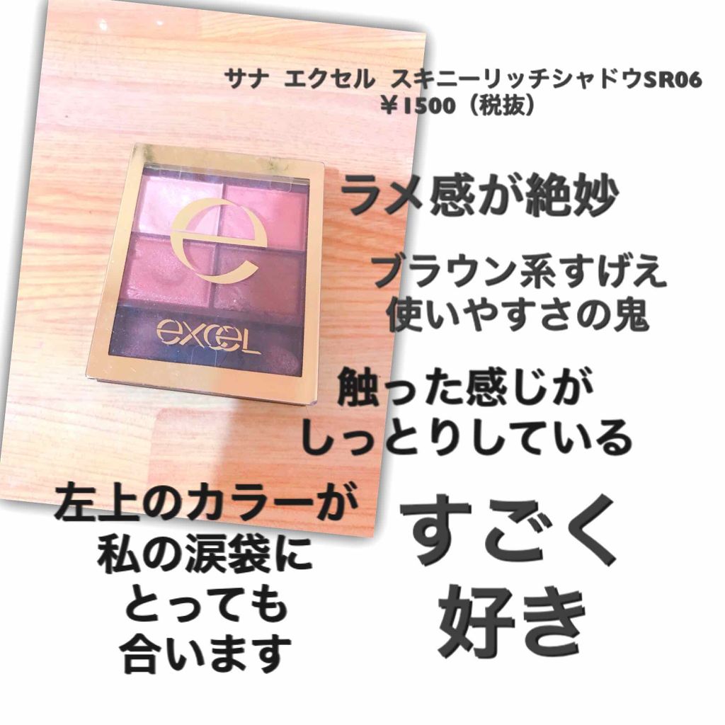 ニベア リッチケア＆カラーリップ/ニベア/リップクリームを使ったクチコミ（2枚目）