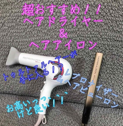 レプロナイザー3Dplus / LUMIELINAの口コミ | おすすめ順 | 52件 レプロナイザー3Dplus / LUMIELINAの口コミ | おすすめ順 | 52件