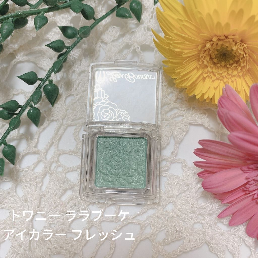 ララブーケ アイカラーフレッシュ GN-01 フレッシュグリーン/TWANY/単色アイシャドウを使ったクチコミ（1枚目）