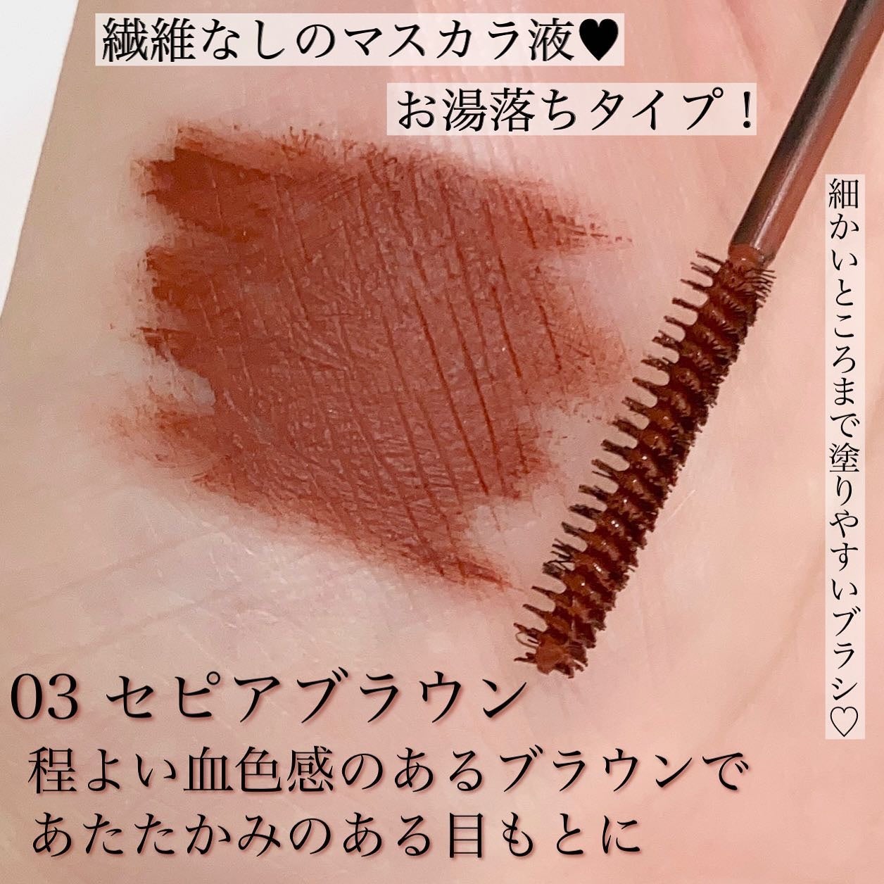 エテュセ アイエディション(マスカラ)/ettusais/マスカラを使ったクチコミ(3枚目)