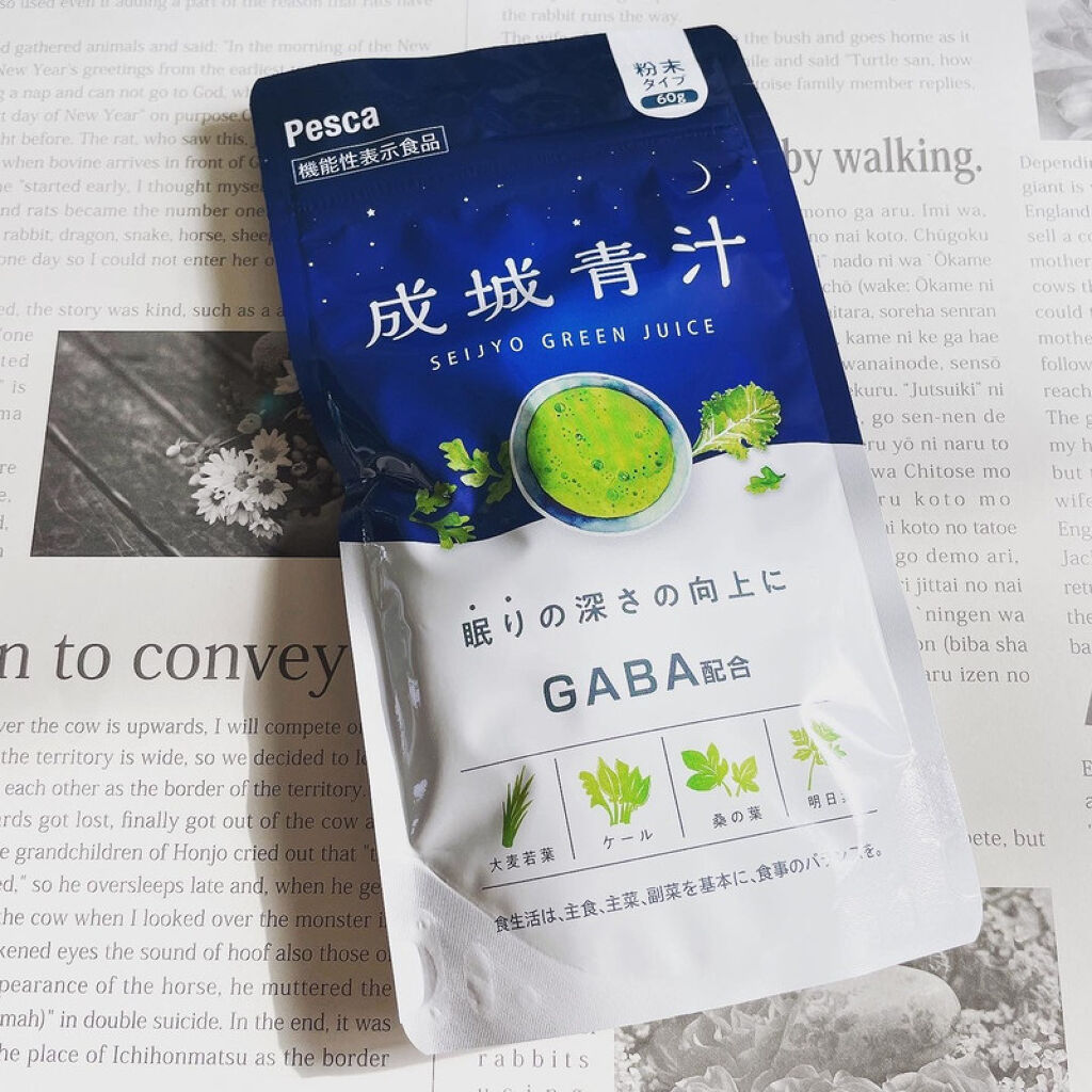 成城青汁/Pesca(ペスカ)/青汁を使ったクチコミ（2枚目）