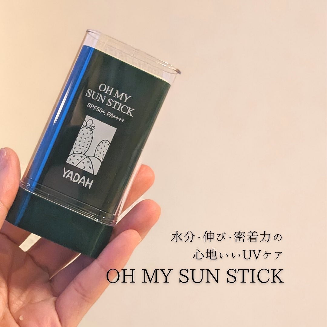 グリーンティーピュアクレンジングバームⅡ/YADAH/クレンジングバームを使ったクチコミ(6枚目)