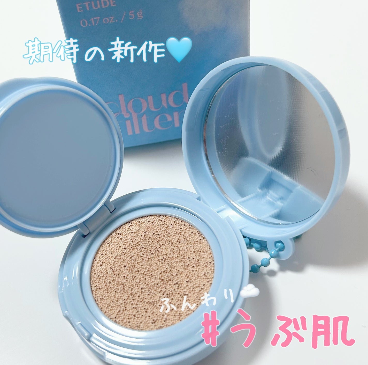 クラウドフィルタークッション/ETUDE/クッションファンデーションを使ったクチコミ(1枚目)