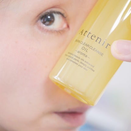 スキンクリア クレンズ オイル <アロマタイプ>/アテニア/オイルクレンジングを使ったクチコミ(8枚目)