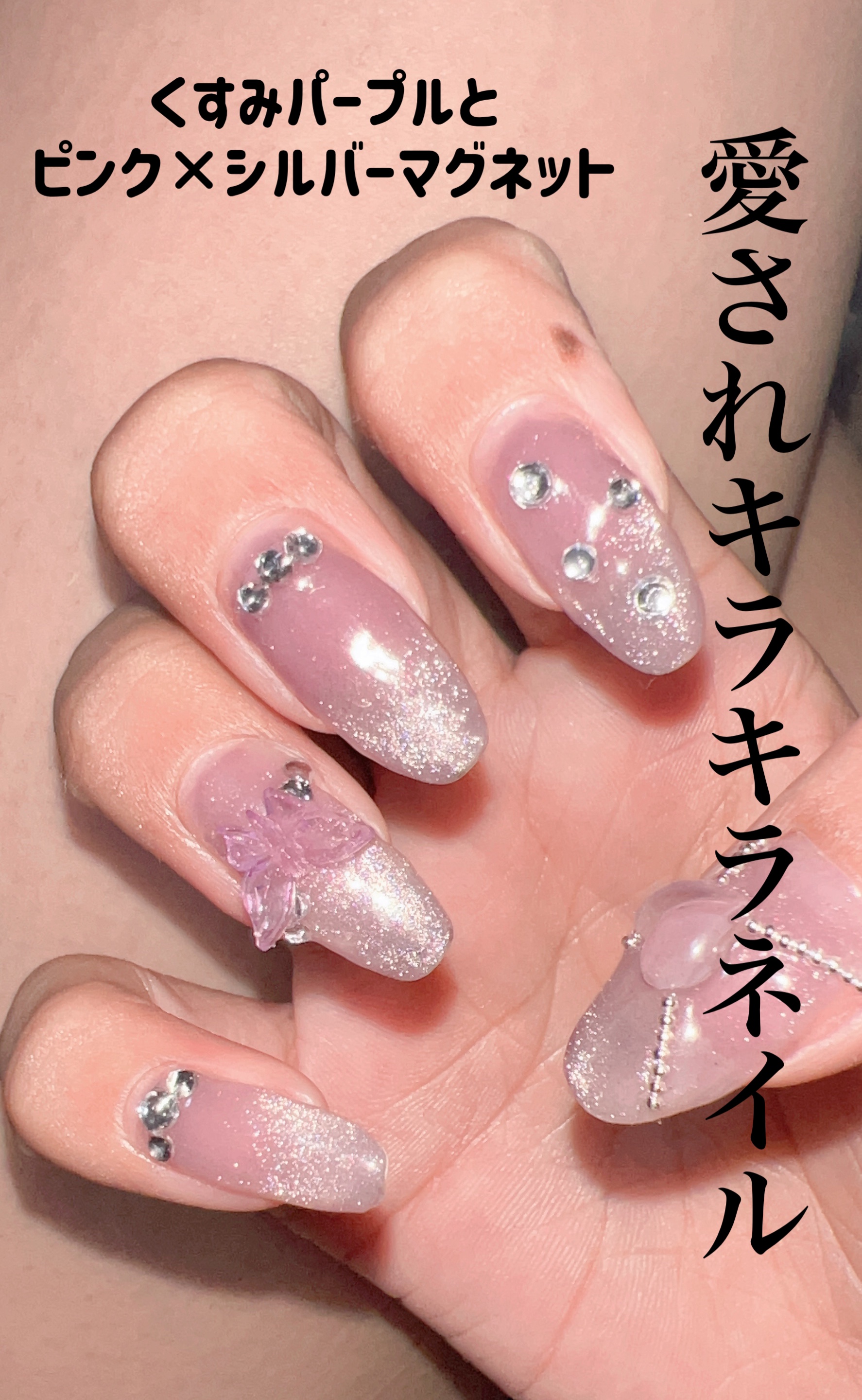 キラキラネイルのネイルデザイン | パル カラージェル｜キャンドゥ