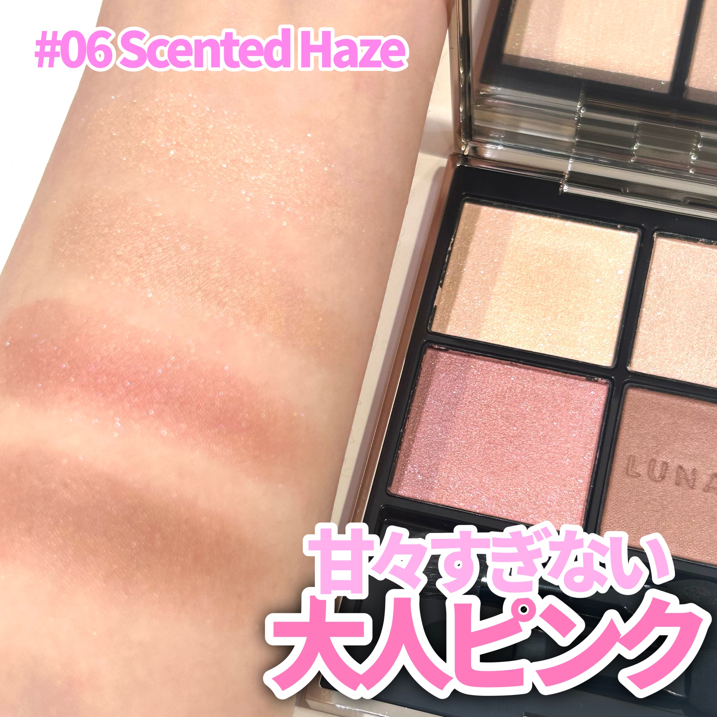 ルナソル アイカラーレーションN/LUNASOL/アイシャドウパレットを使ったクチコミ（2枚目）