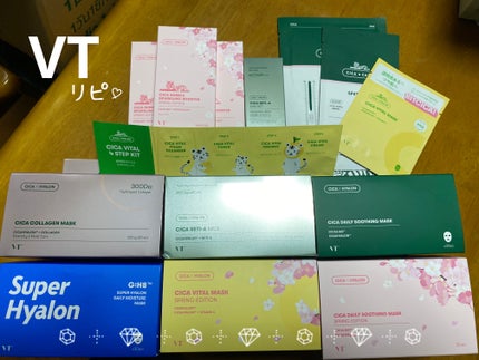 CICA デイリースージングマスク/VT/シートマスク・パックを使ったクチコミ(1枚目)