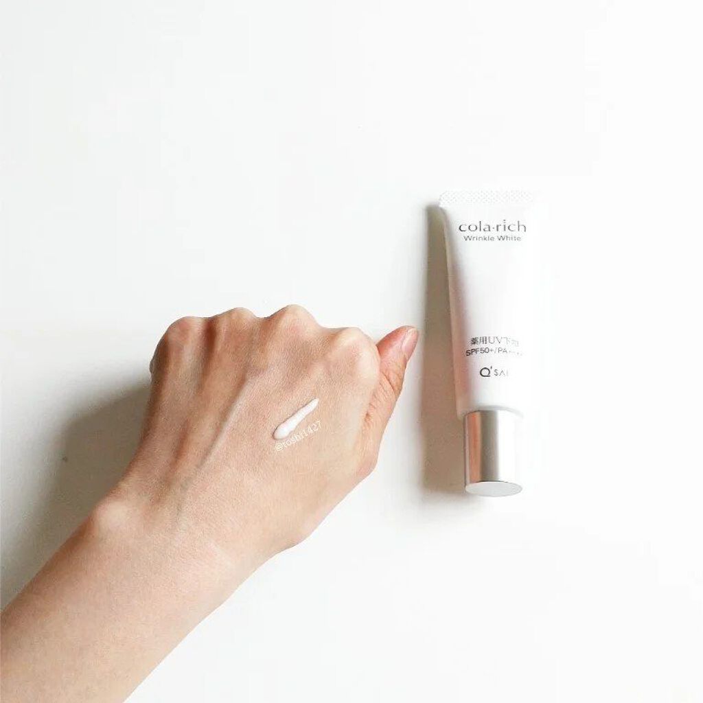 リンクルホワイトトーンアップUVベース/コラリッチ/化粧下地を使ったクチコミ（2枚目）