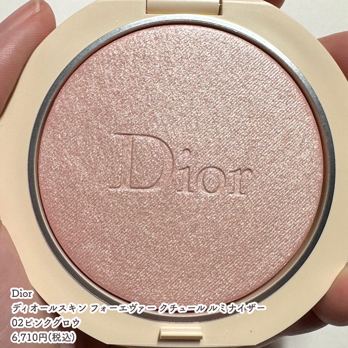 ディオール バックステージ フェイス グロウ パレット/Dior/ハイライトを使ったクチコミ（3枚目）