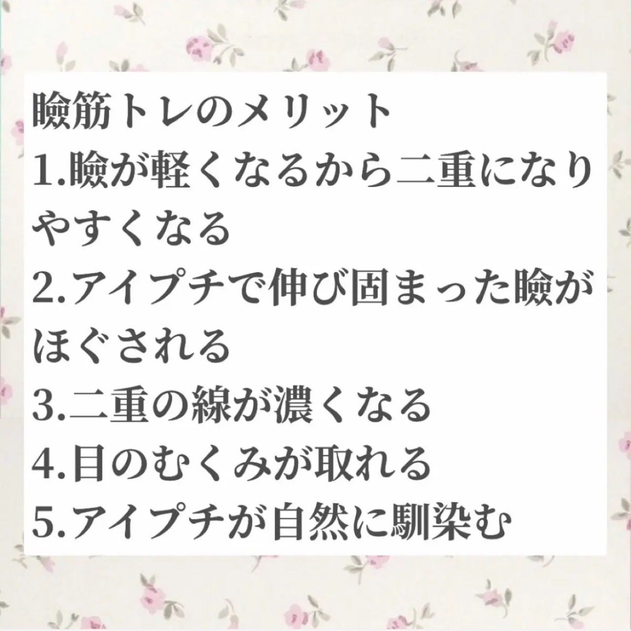 ãã¡ãð on LIPS ãä»åã¯ç§ãäºéã«ãªã£ãããããã®ãããµãŒãžæ¹æ³ã玹ä»ããŸããïŒ..ãïŒ3æç®ïŒ