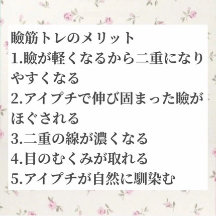を使ったクチコミ(3枚目)