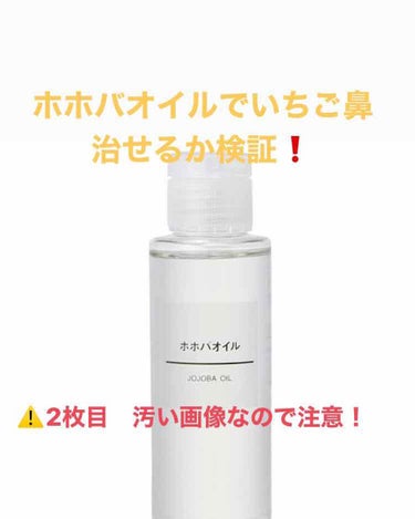 皆様、こんにちは＾＾


休日はいかがお過ごしでしょうか❓

明日から学校or仕事の方も多いと思います！
お互い頑張りましょうー笑




さっそくですが、昨日の投稿をみれば分かると思うのですが、
ホホ