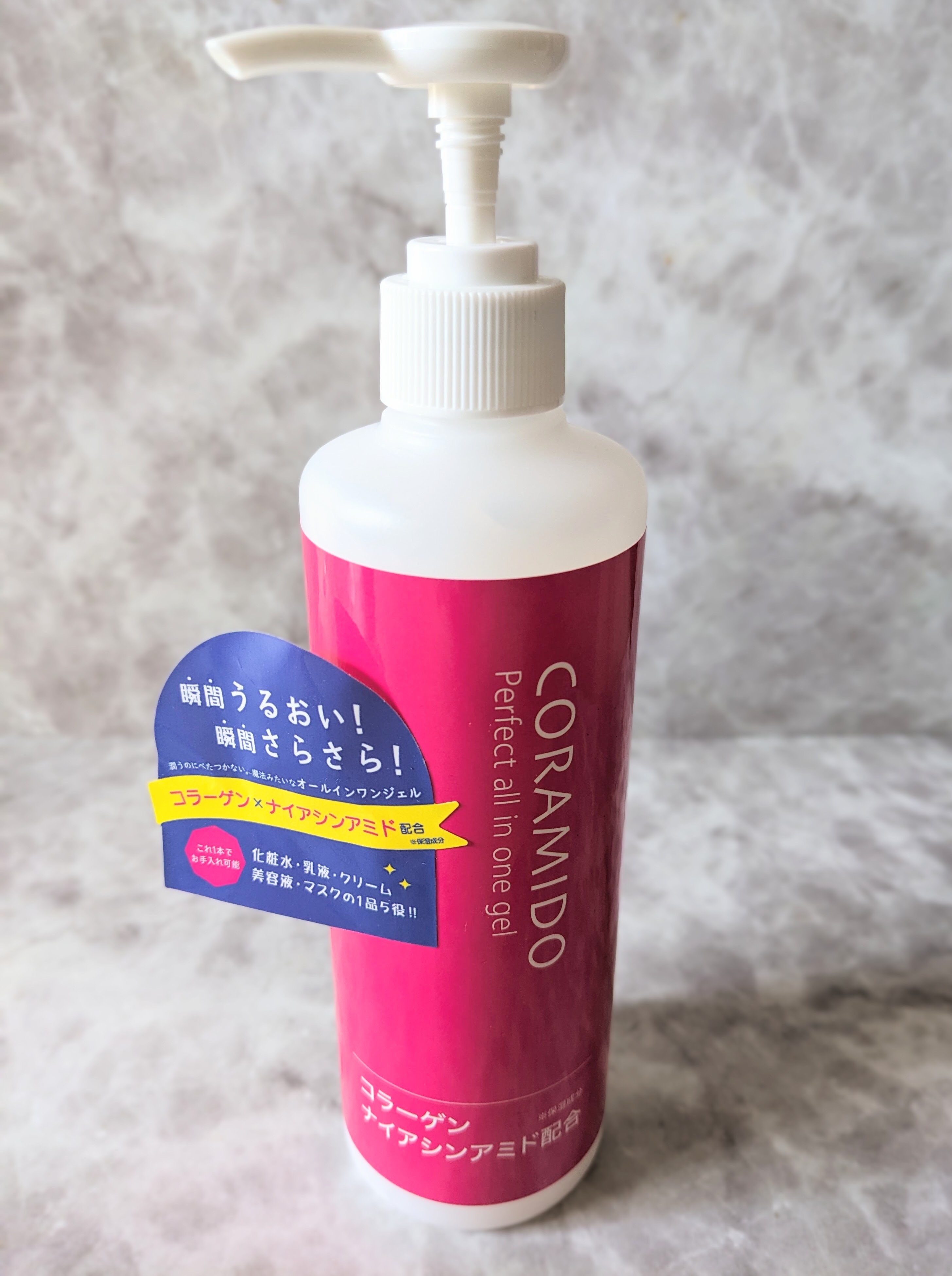 コラミドパーフェクトオールインワンジェル/CORAMIDO/オールインワン化粧品を使ったクチコミ（1枚目）