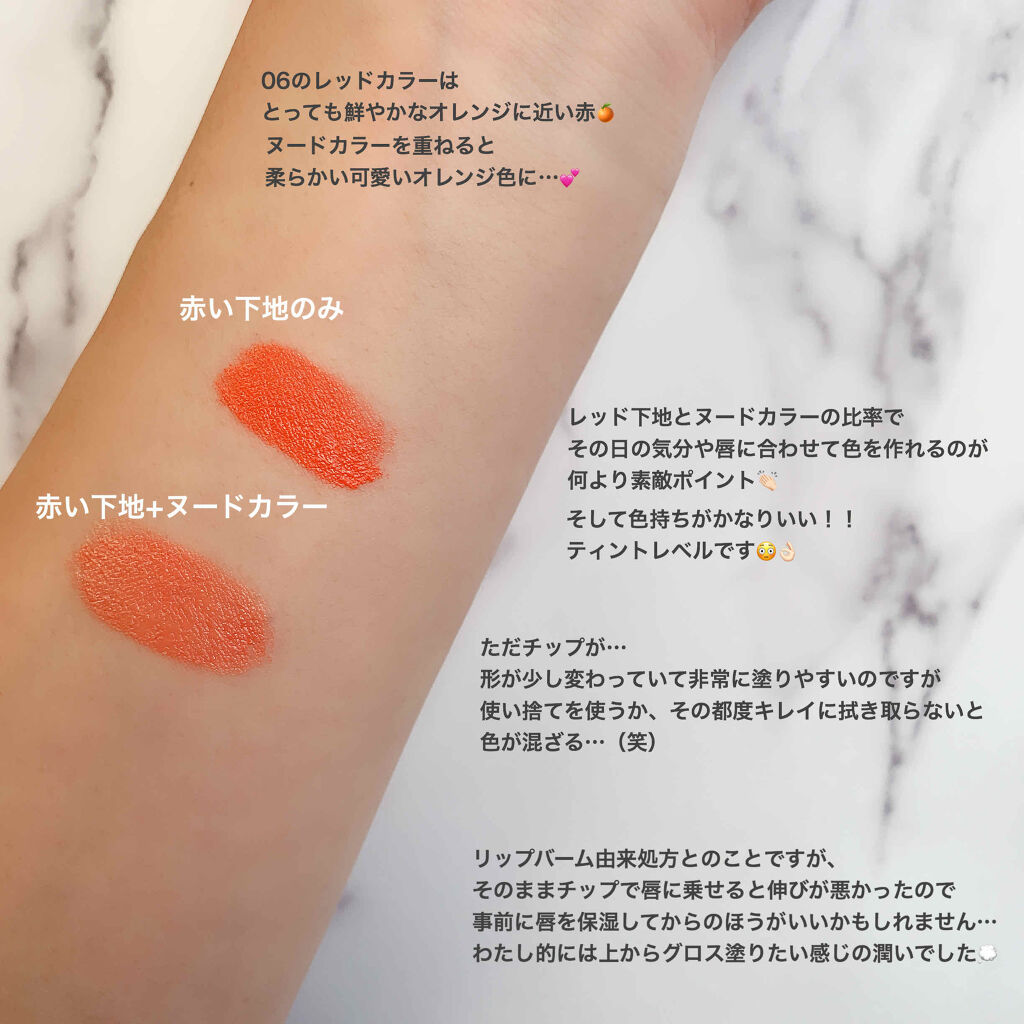 レッドヌードルージュ/KATE/口紅を使ったクチコミ（3枚目）