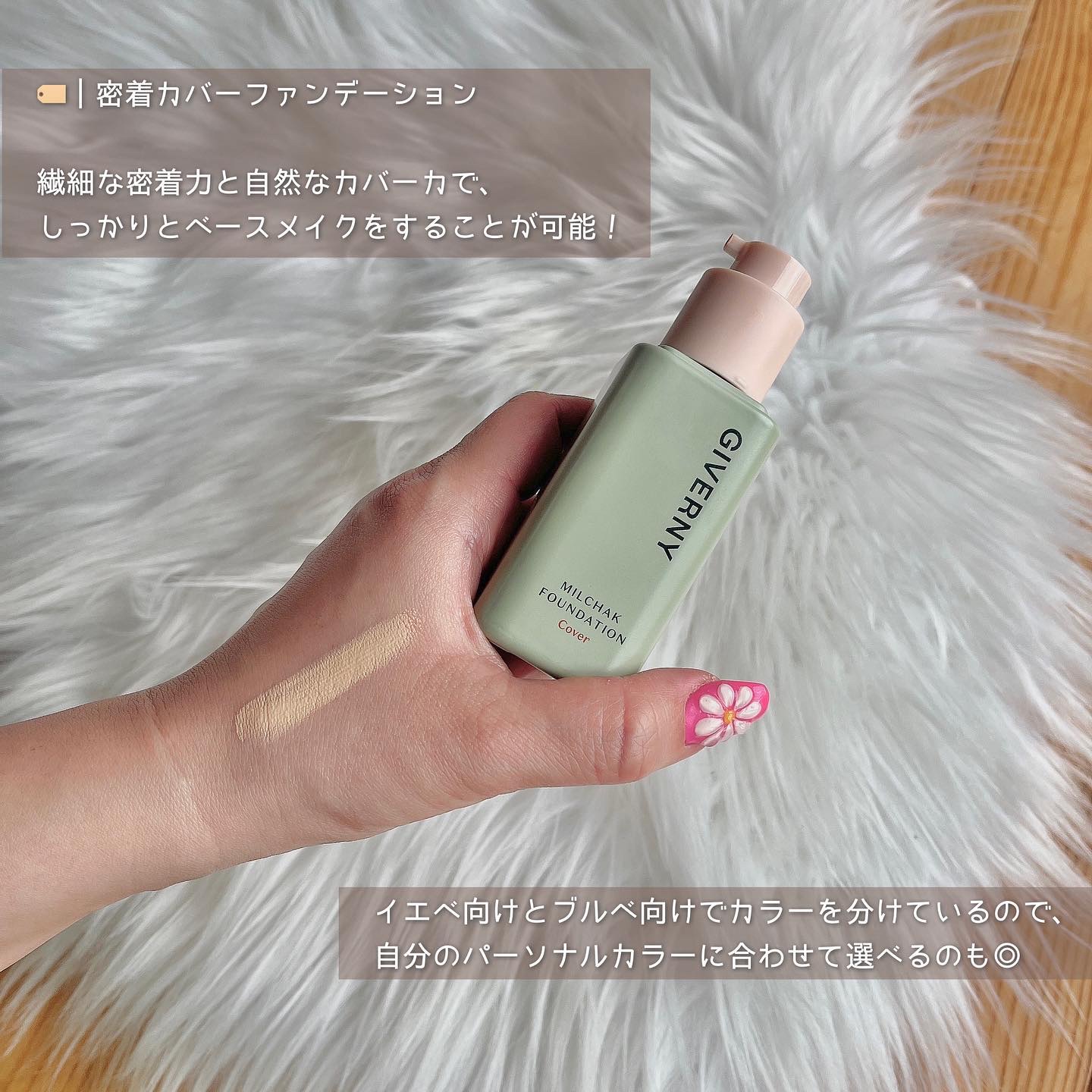 密着センシティブマスカラ 01 ブラック/GIVERNY/マスカラを使ったクチコミ（2枚目）