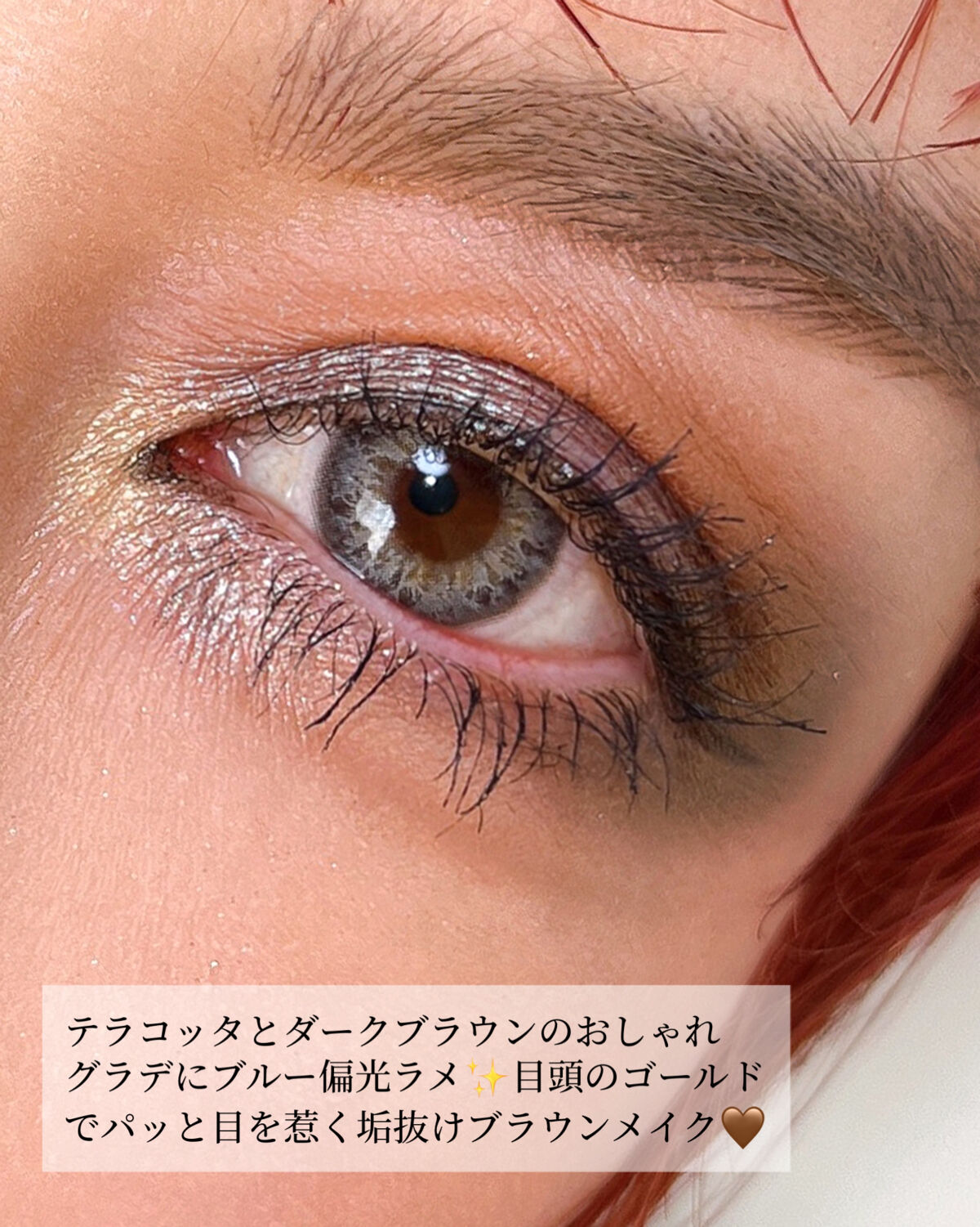 M·A·C ロックド キス インク リップカラー ポッシュ（ウォーム ブラウン）/M・A・C/口紅を使ったクチコミ（2枚目）