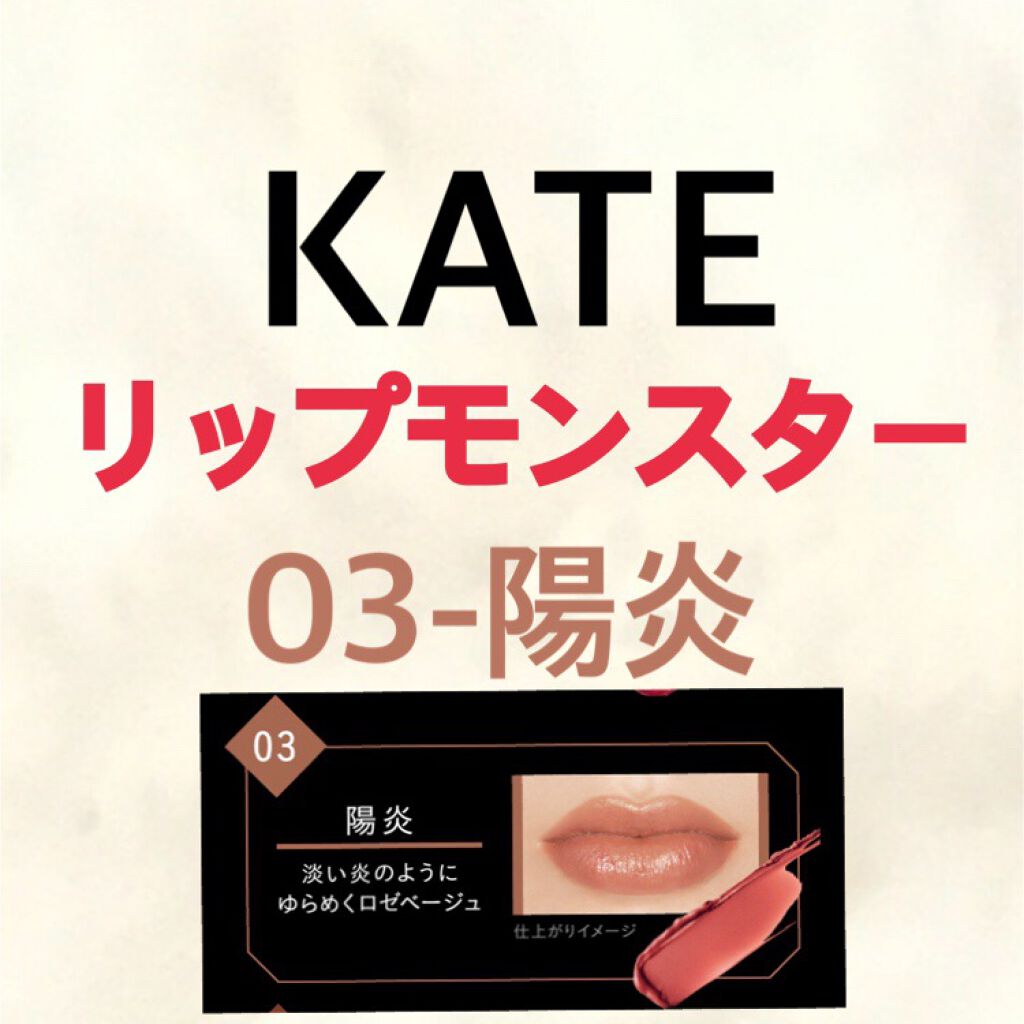 メルティールミナスルージュ（ティントタイプ）/キャンメイク/リップティントを使ったクチコミ（1枚目）