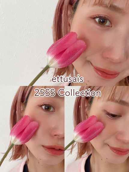 エテュセ リップエディション(ティントルージュ)/ettusais/リップティントを使ったクチコミ(1枚目)