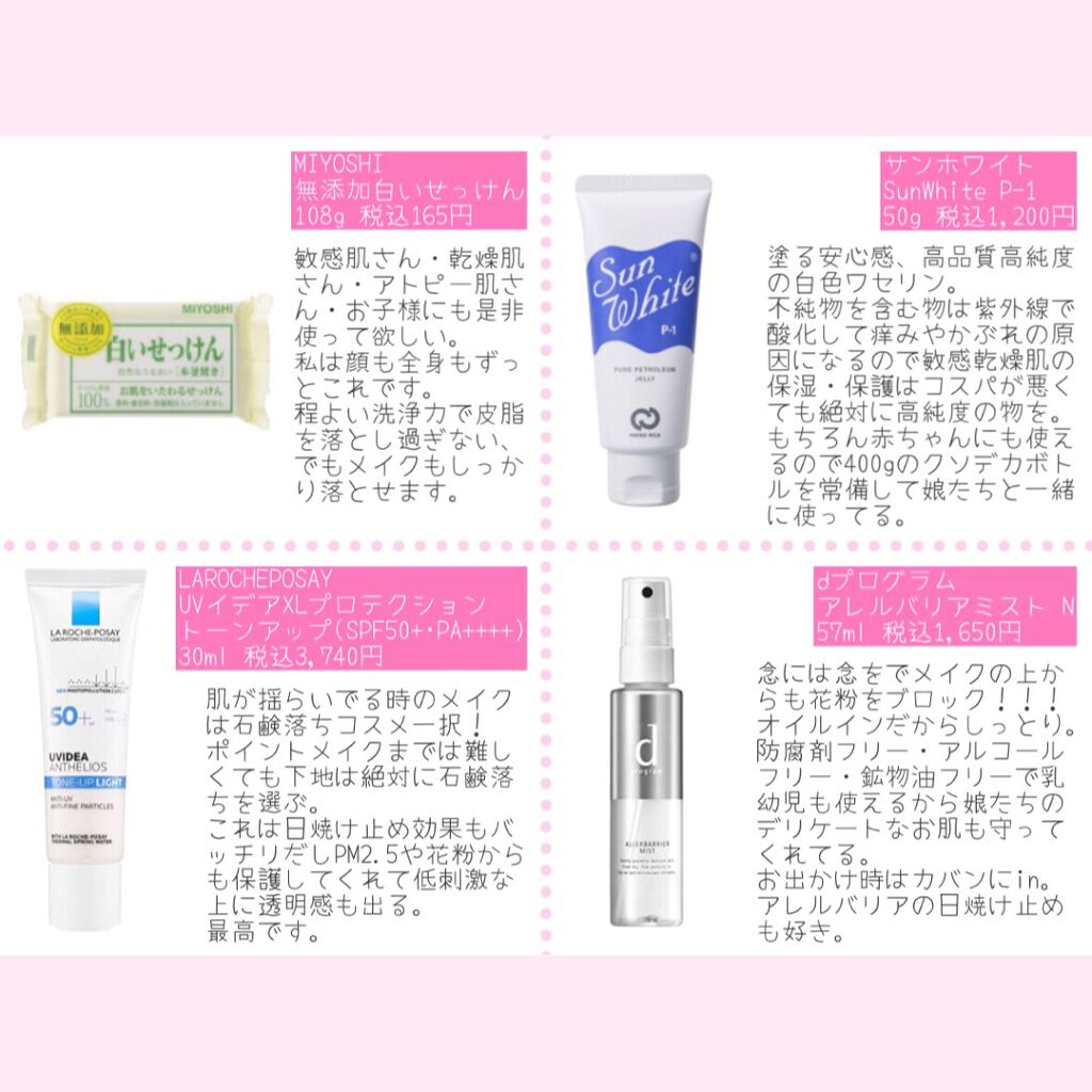 ã¢ã¬ã«ããªã¢ ãã¹ã/d ããã°ã©ã /ãã¹ãç¶åç²§æ°Žã䜿ã£ãã¯ãã³ãïŒ3æç®ïŒ