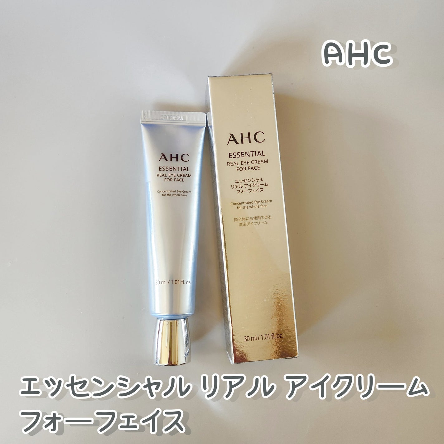 エッセンシャル リアル アイクリーム フォーフェイス/AHC/アイケア・アイクリームを使ったクチコミ(1枚目)