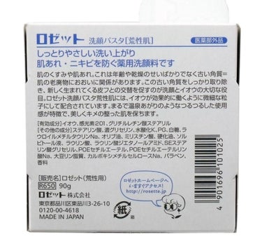 ナチュリエ ハトムギ化粧水(ナチュリエ スキンコンディショナー R )のクチコミ「こんにちは！初めての投稿になります(*´-`*)

頑張ってレビューしていきます٩( 'ω' .....」（3枚目）