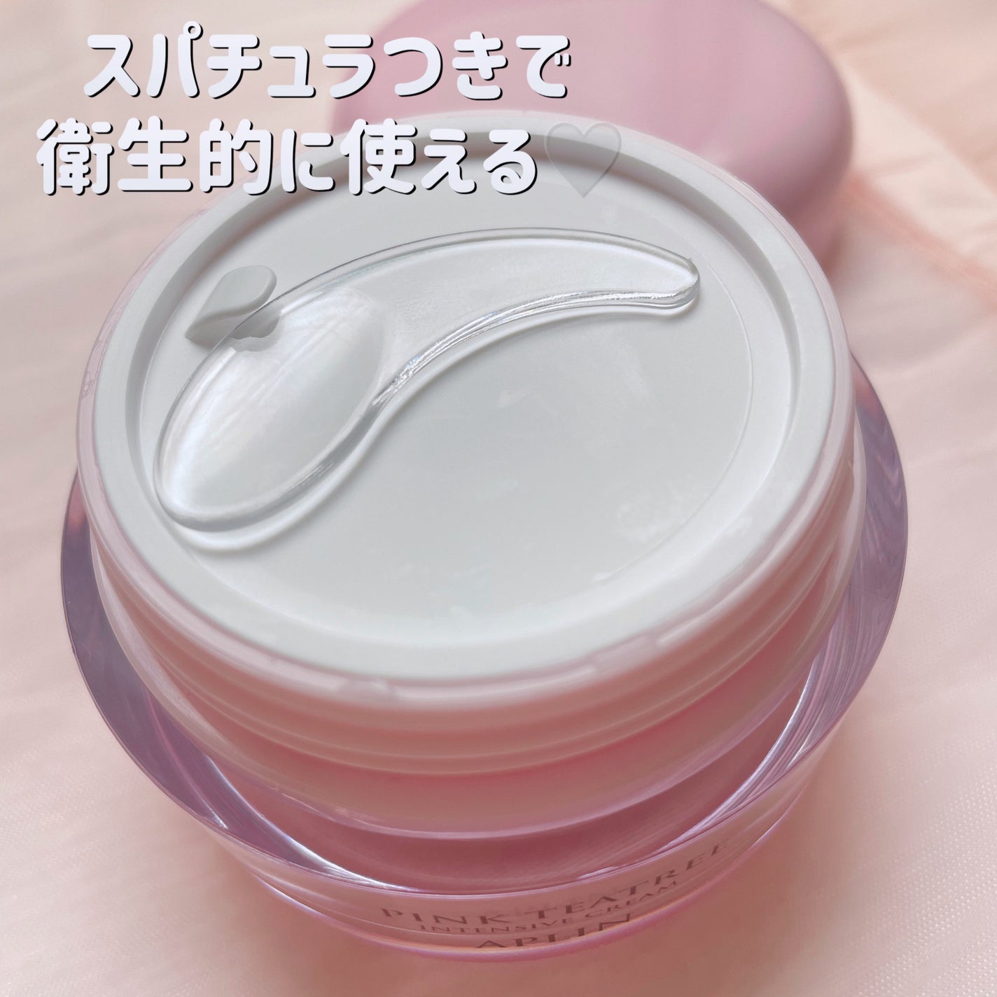 ピンクティーツリークリーム/APLIN/フェイスクリームを使ったクチコミ(2枚目)