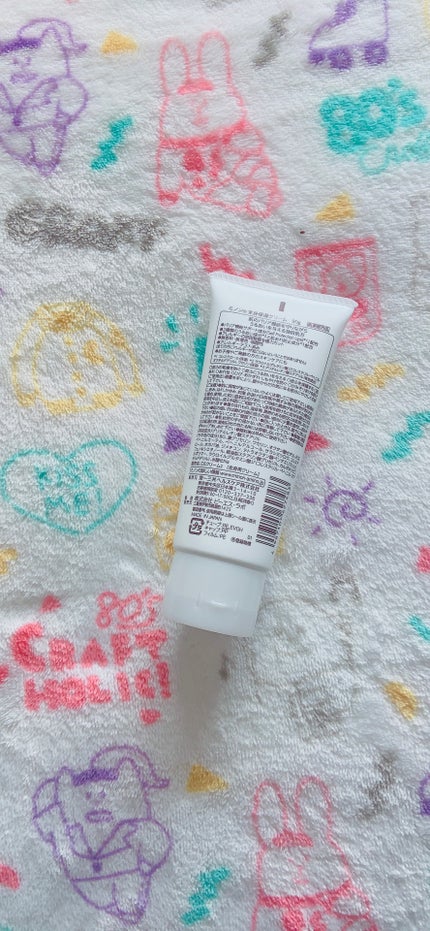 ミノン全身保湿クリーム/ミノン/ボディクリームを使ったクチコミ(3枚目)