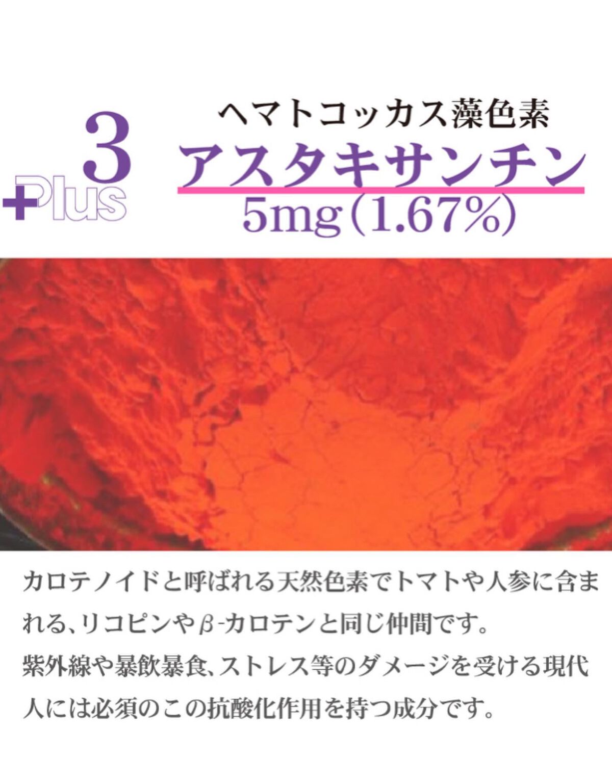 ちゃんぶぅ 投稿ある方フォロバ💕あんまり開かないから遅いよ on LIPS 「サンエンスライン NMN7500+ Re:juvenate60..」(6枚目)