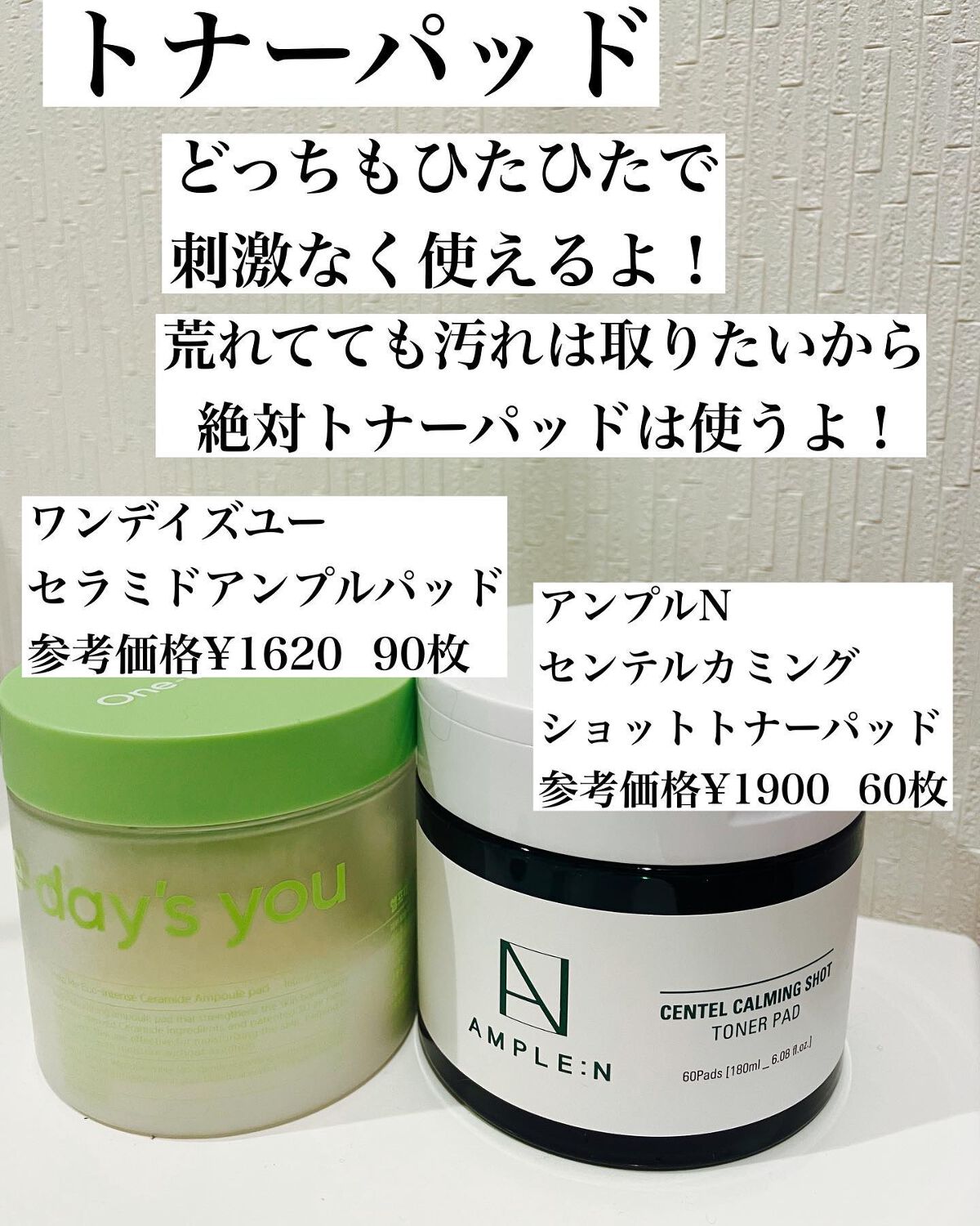 セラミドショット美容液/AMPLE:N/美容液を使ったクチコミ（2枚目）