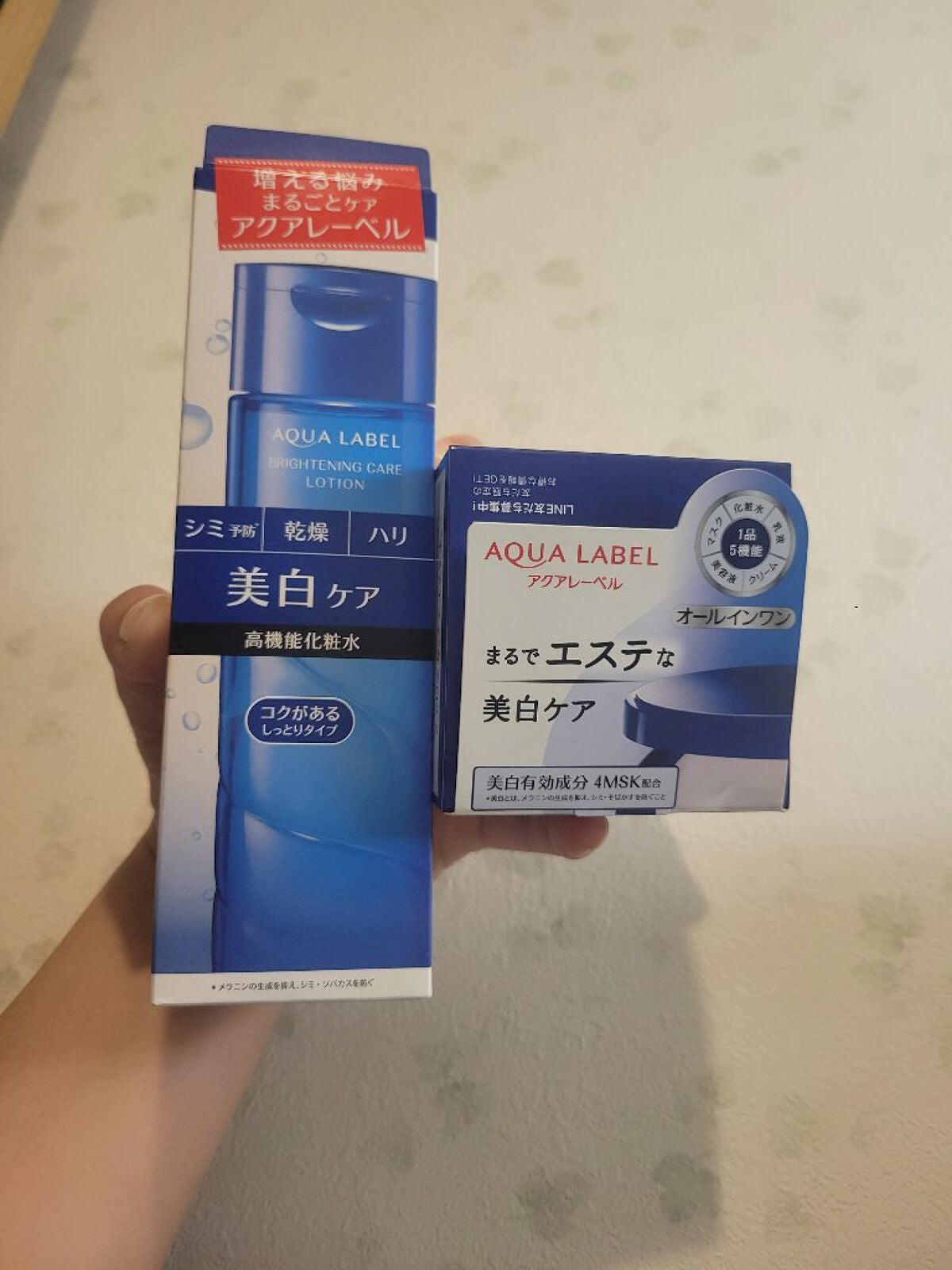 ブライトニングケア ローション RM(医薬部外品)/アクアレーベル/化粧水を使ったクチコミ(1枚目)