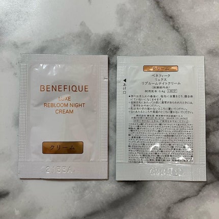 リュクス リブルームナイトクリーム/BENEFIQUE/フェイスクリームを使ったクチコミ(4枚目)