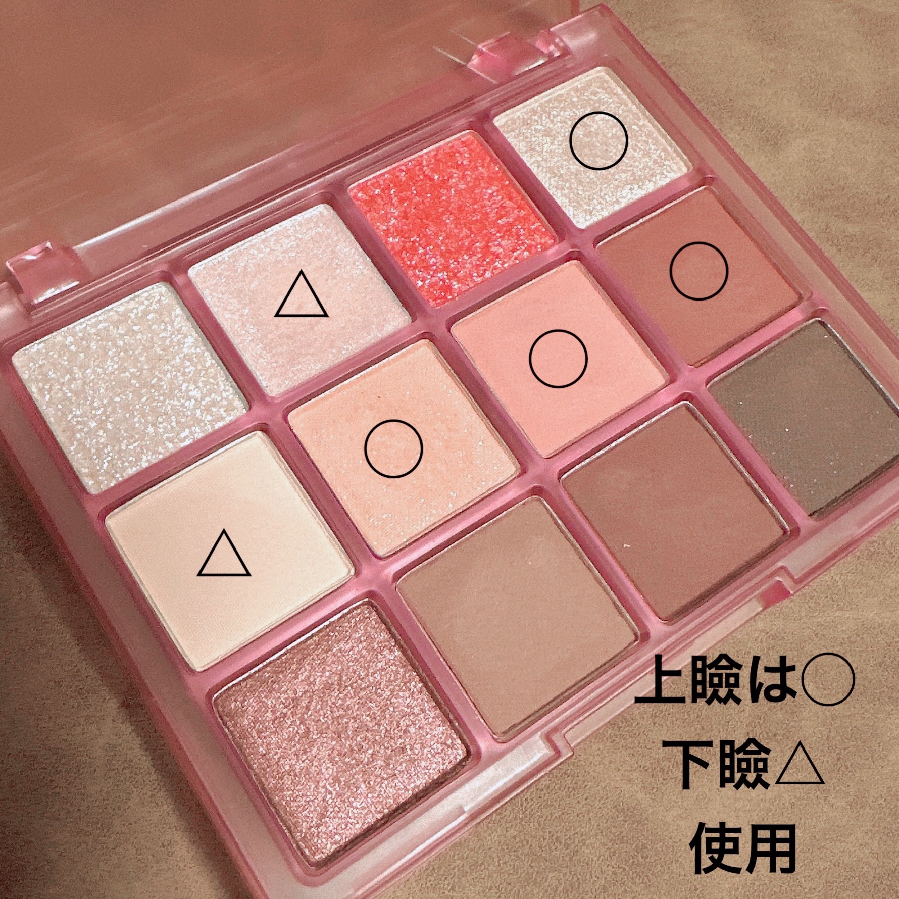 ホーリーモリーレイヤーパレット 06 プラムダイブ/HAKIT/アイシャドウパレットを使ったクチコミ（2枚目）