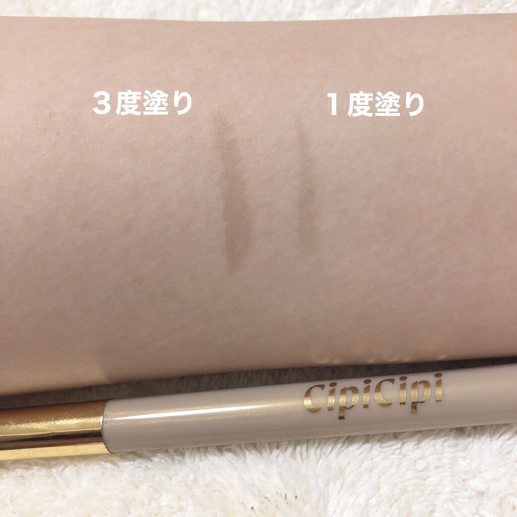 シークレットキワミライナー R/CipiCipi/リキッドアイライナーを使ったクチコミ（3枚目）