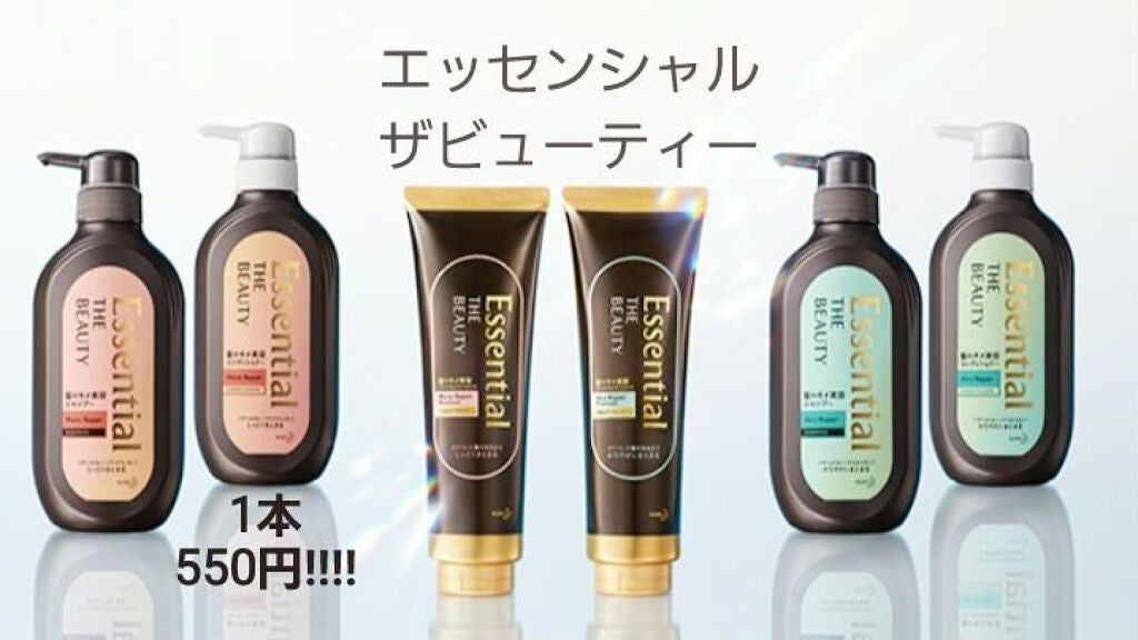 THE BEAUTY 髪のキメ美容プレミアムトリートメント<モイストリペアプレミアム>/エッセンシャル/洗い流すヘアトリートメントを使ったクチコミ(3枚目)