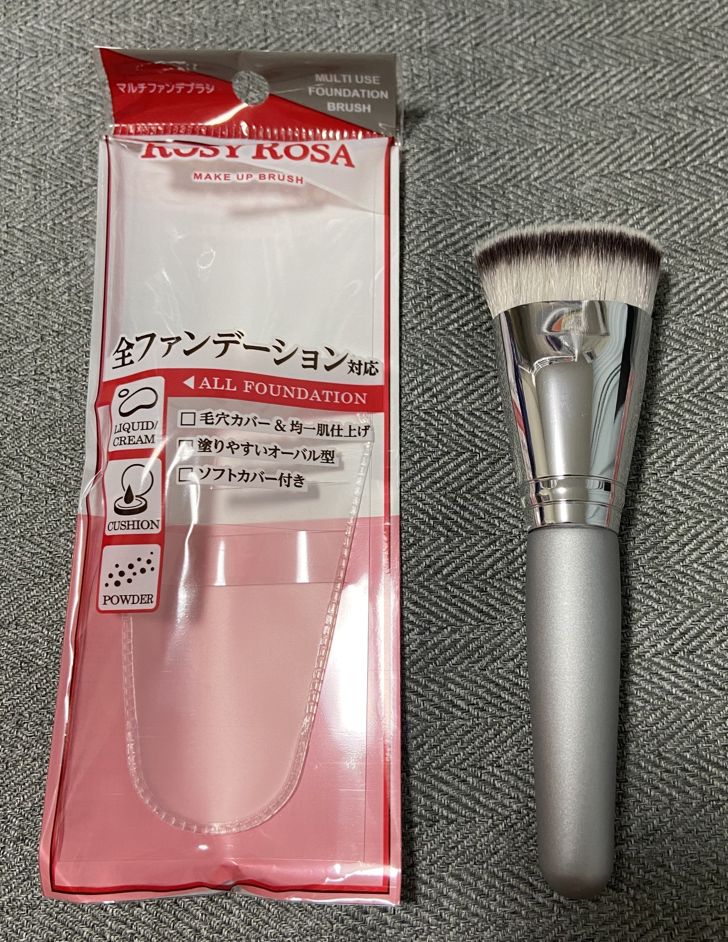 マルチファンデブラシ /ロージーローザ/メイクブラシを使ったクチコミ（1枚目）