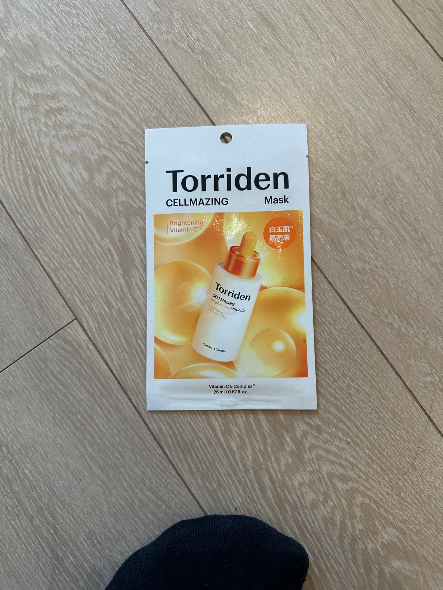 セルメイジング ビタC ブライトニングマスク/Torriden/シートマスク・パックを使ったクチコミ(1枚目)