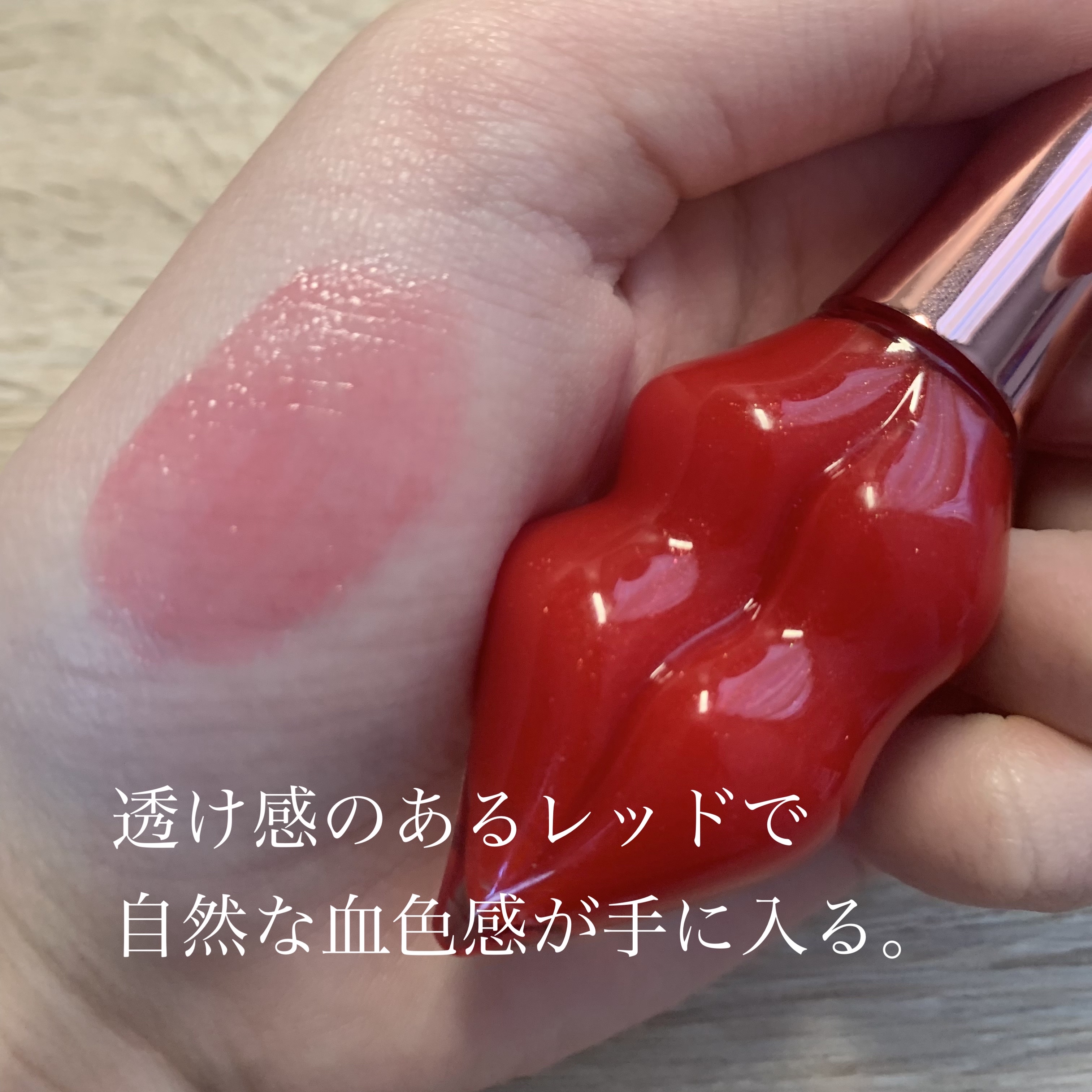 すっぴんリップエッセンス 03 ローズ/クラブ/リップ美容液を使ったクチコミ（2枚目）